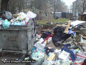Бак преткновения