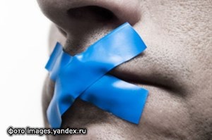 Возвел на соседей напраслину