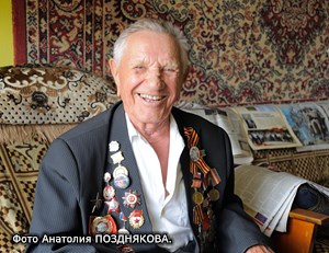Освободителям — почет и уважение