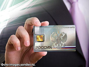 Карту выдадут универсальную
