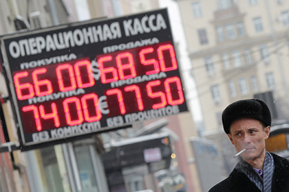 Доллар обвалился ниже 67 рублей