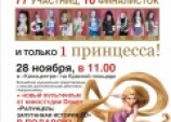 ����� �������� &laquo;���� �����������&raquo;